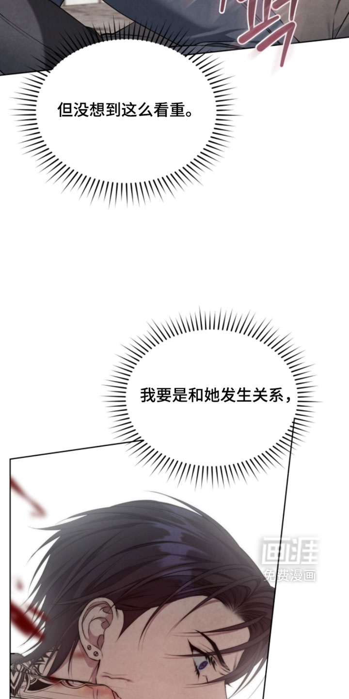 第32话10