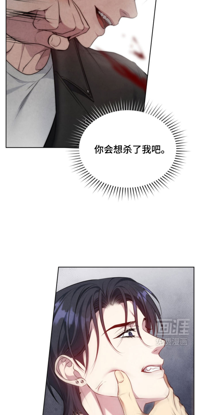第32话11