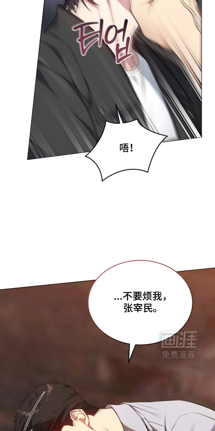 第32话12