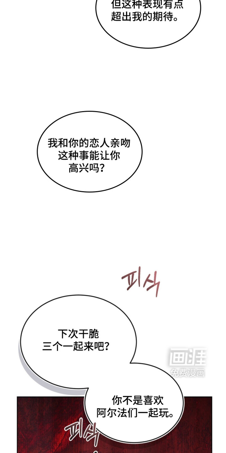 第32话15