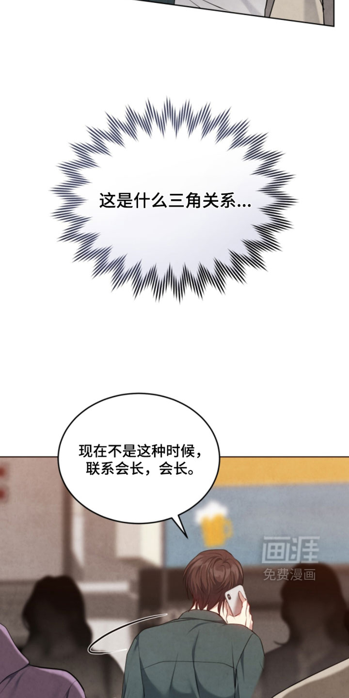 第32话19