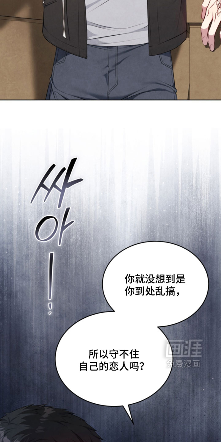 第32话2