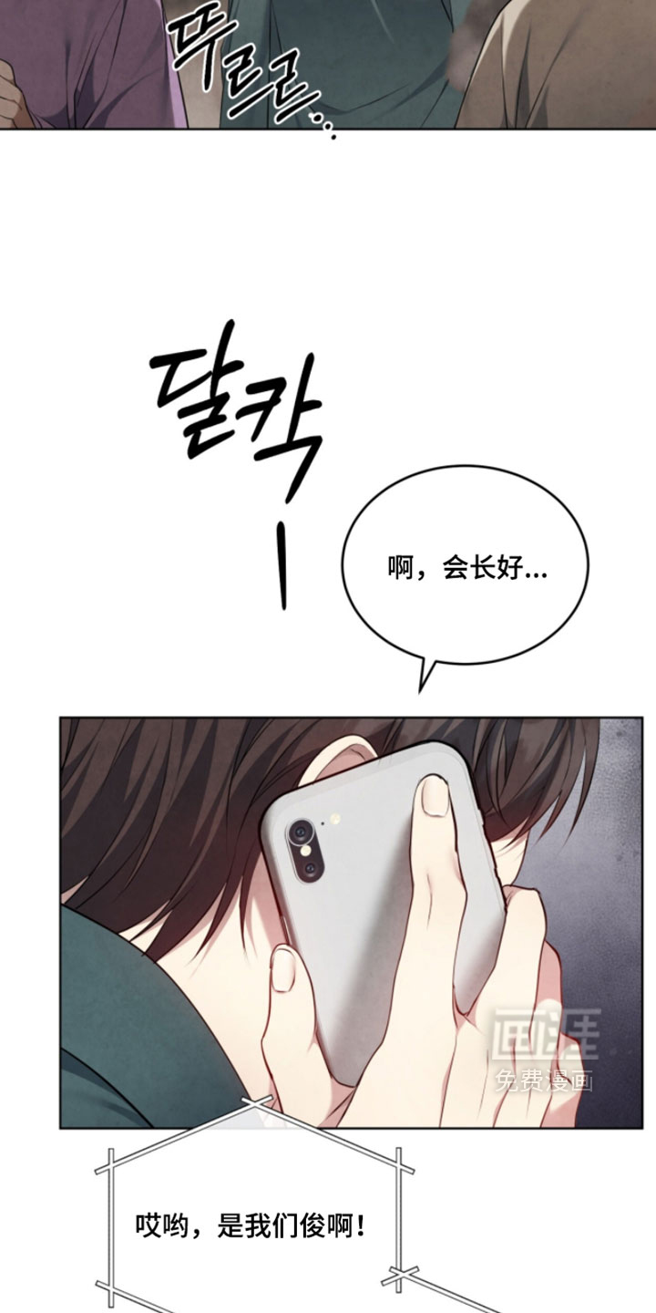 第32话20