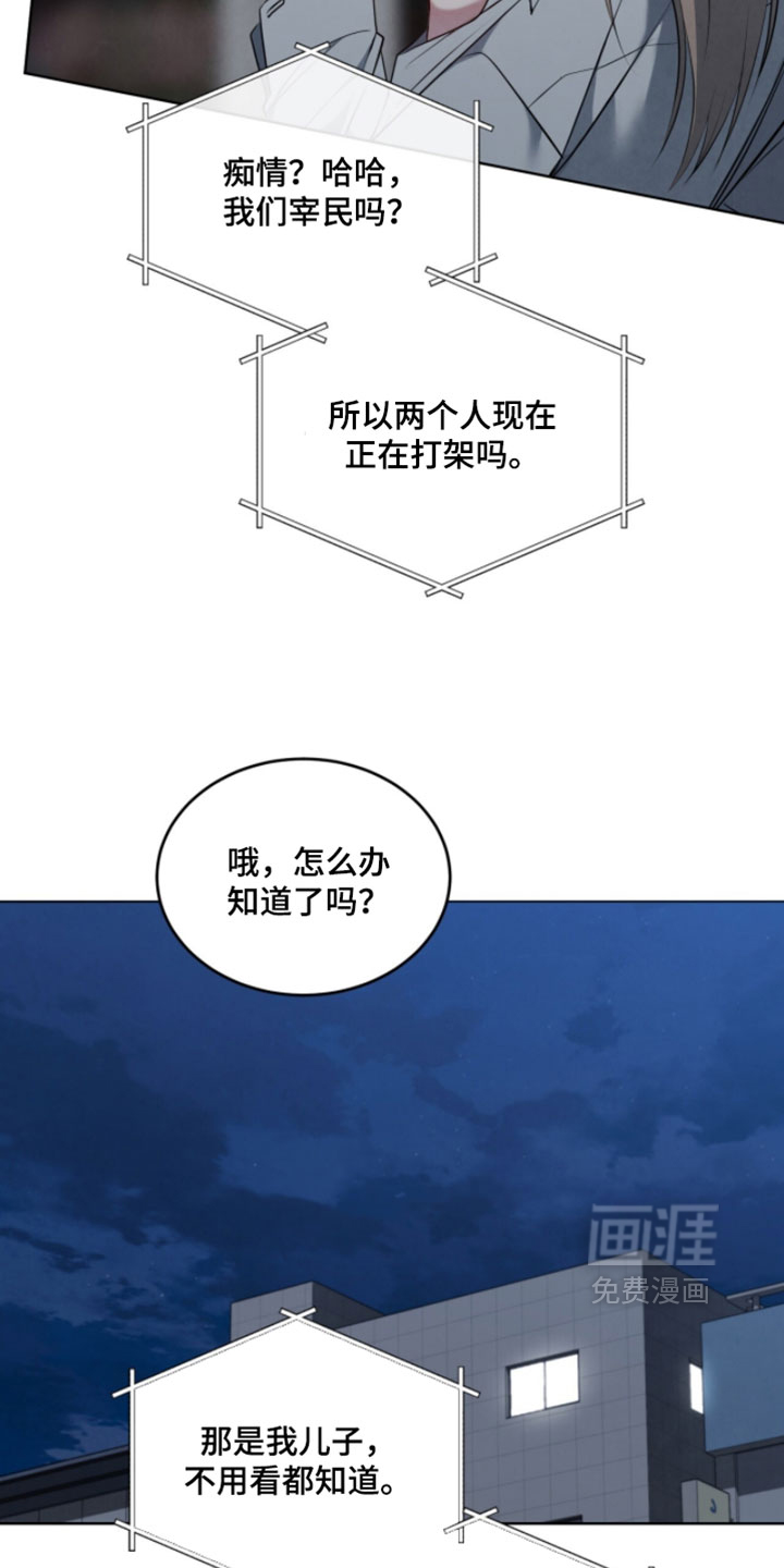 第32话23