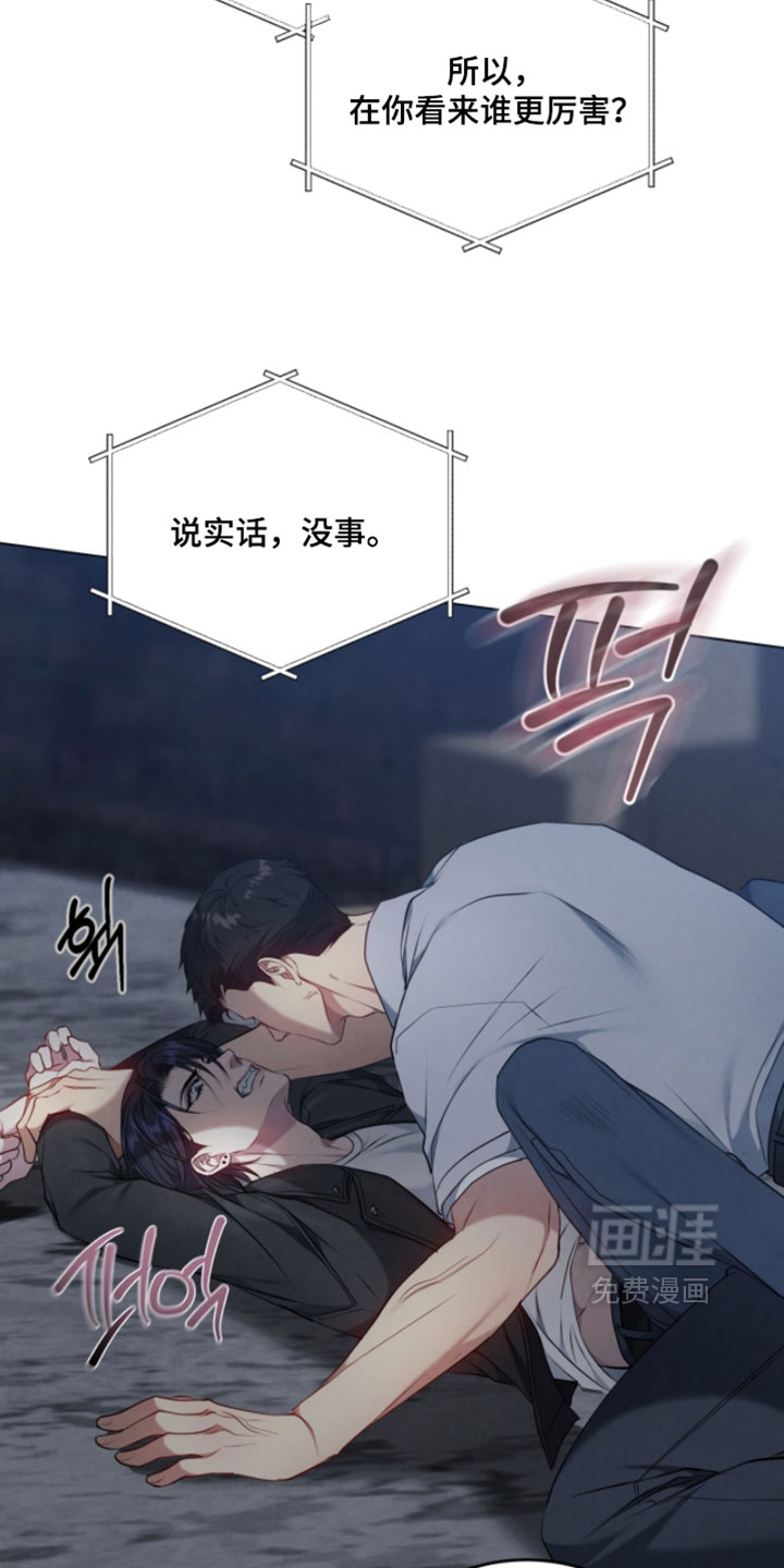 第32话24