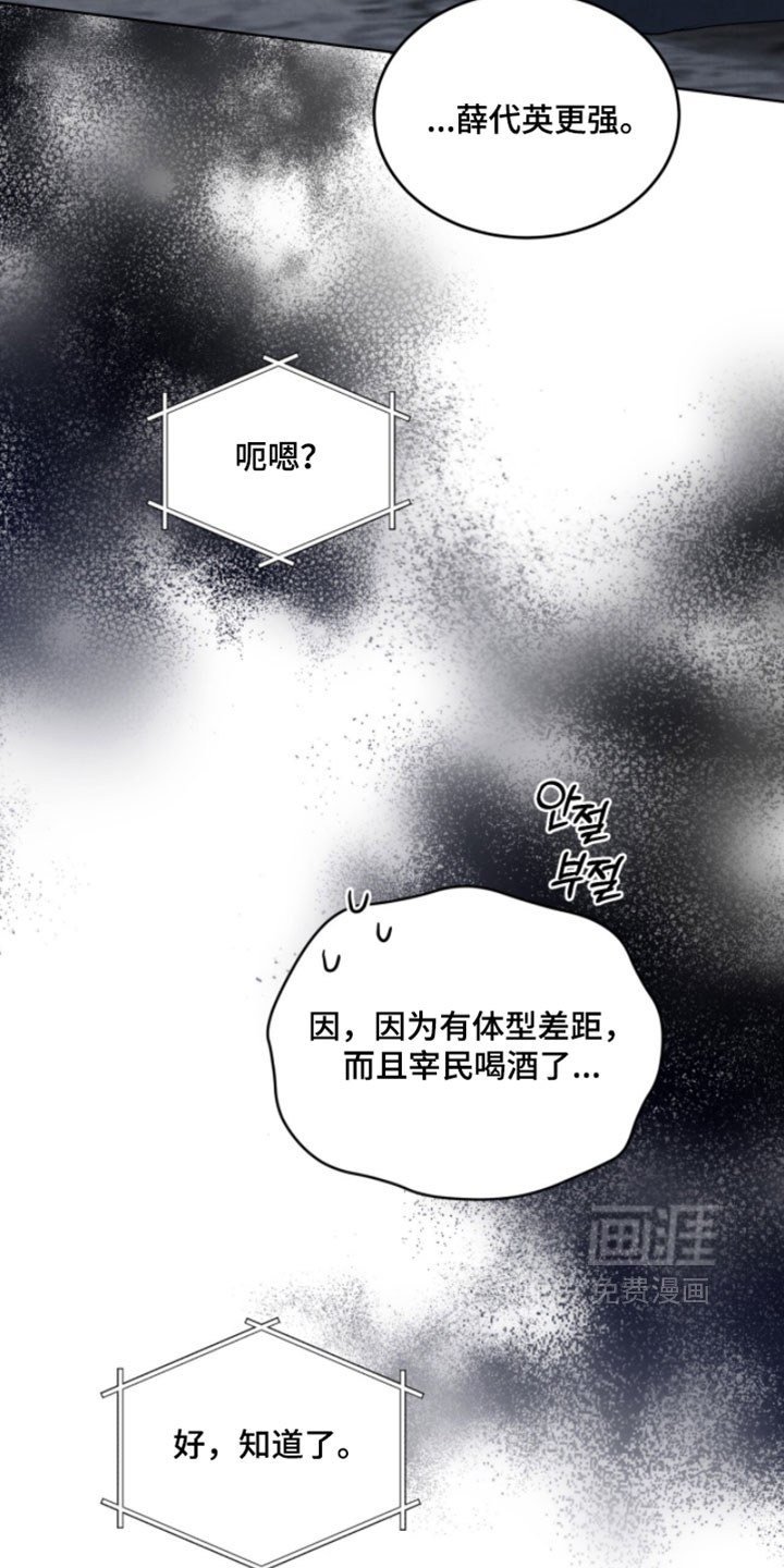 第32话25