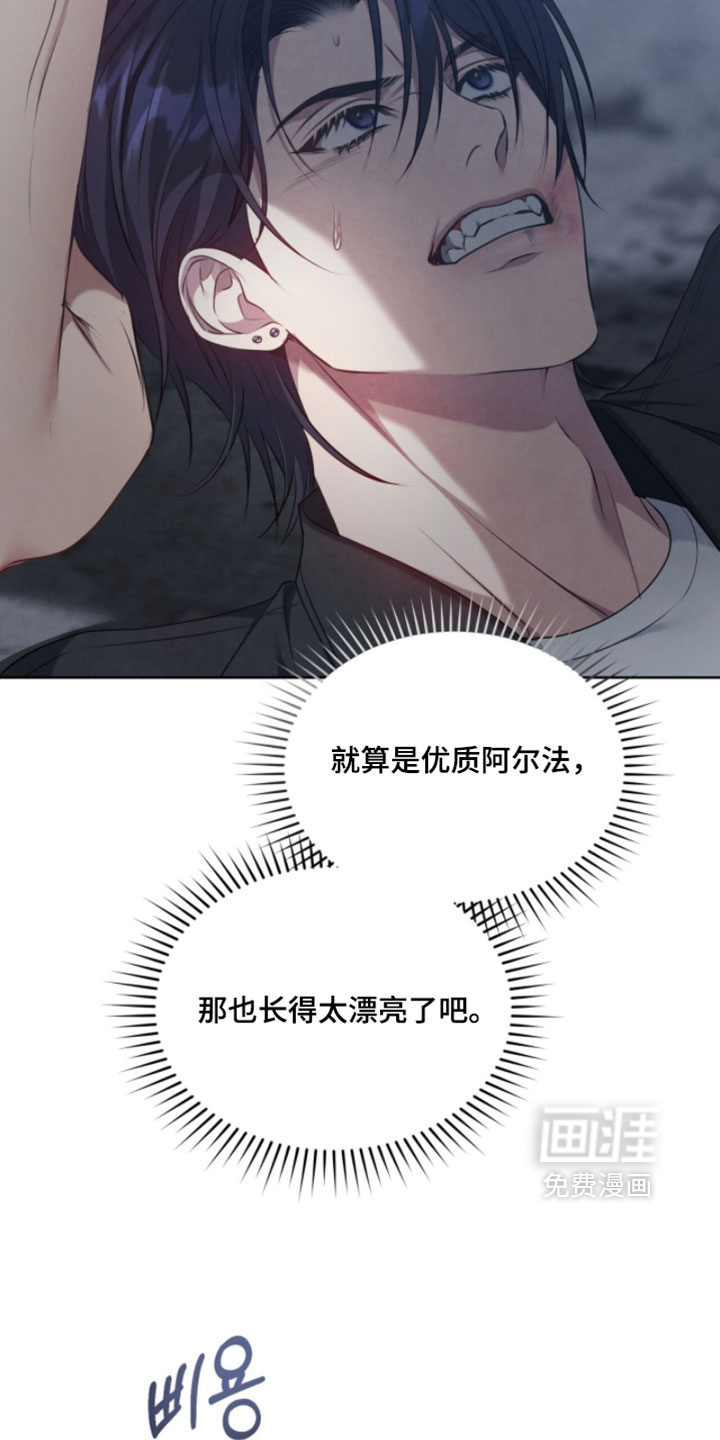 第32话29