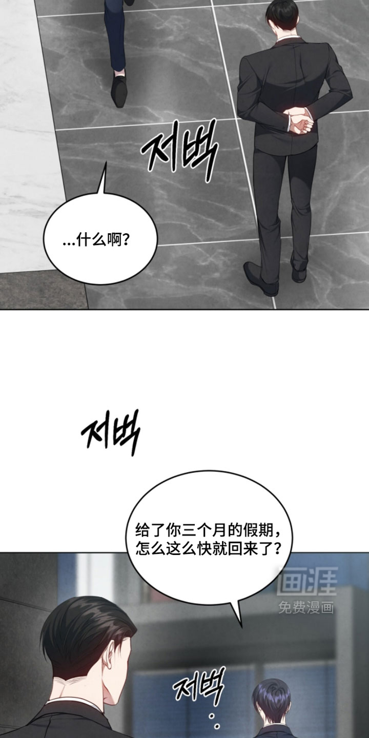 第32话33