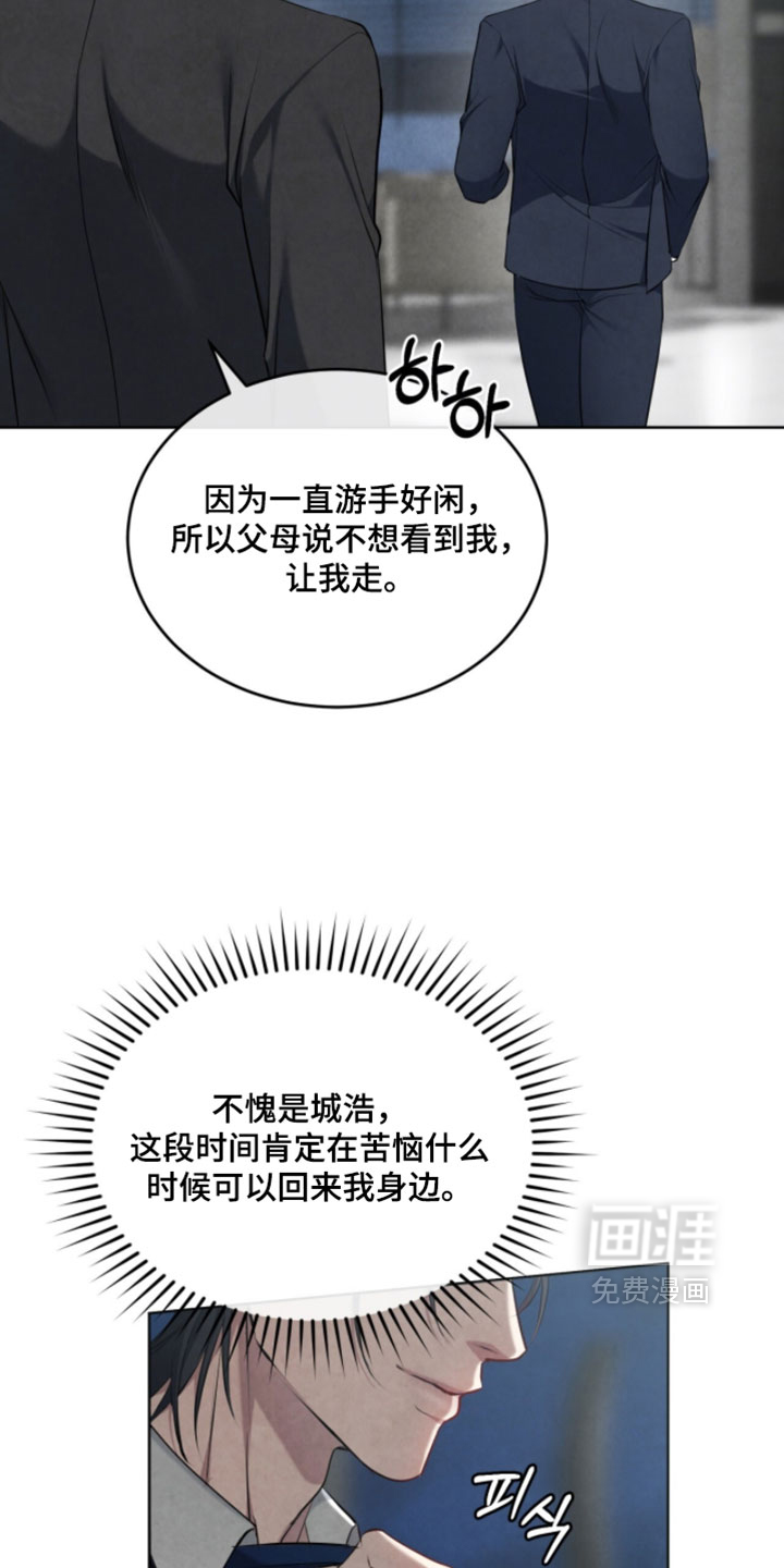第32话34
