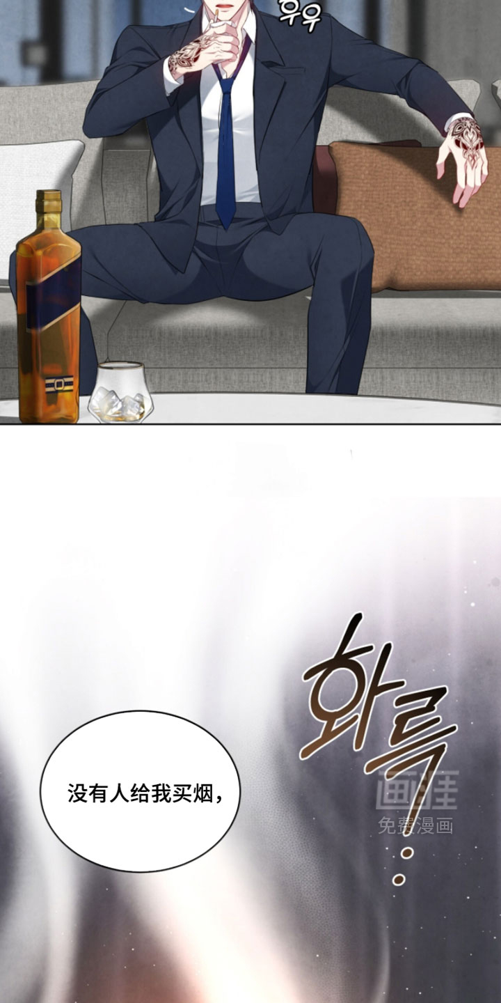 第32话36