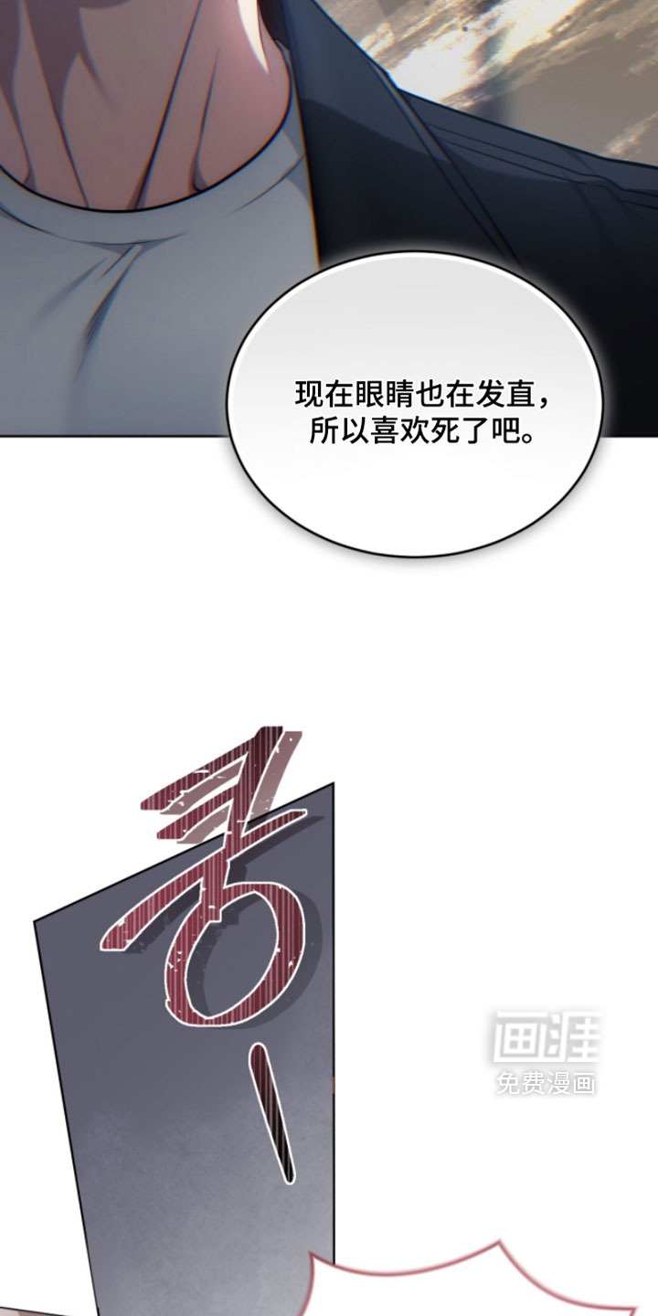第32话5