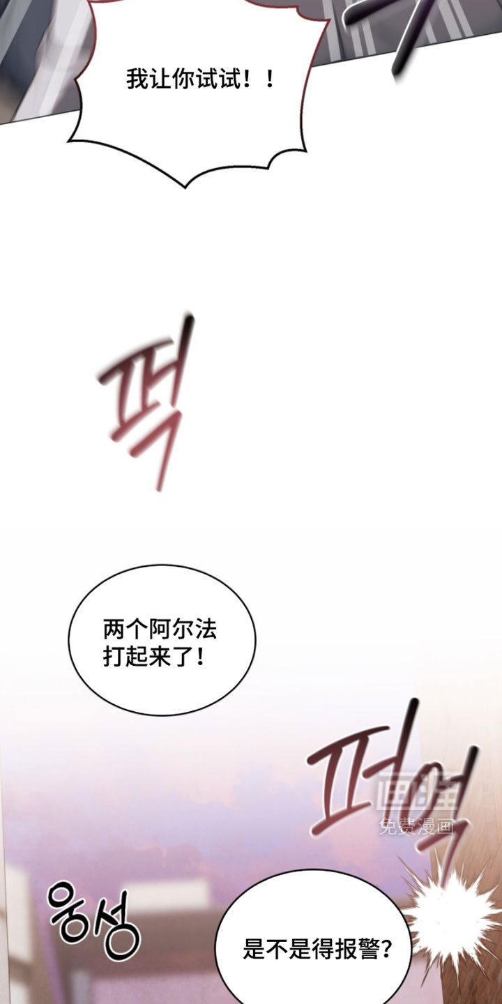 第32话7