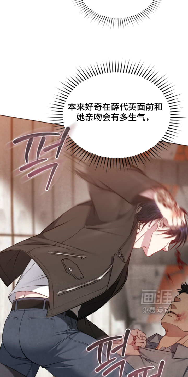 第32话9