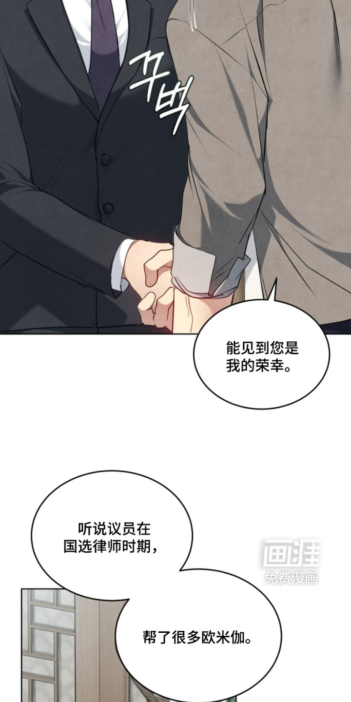 第34话12