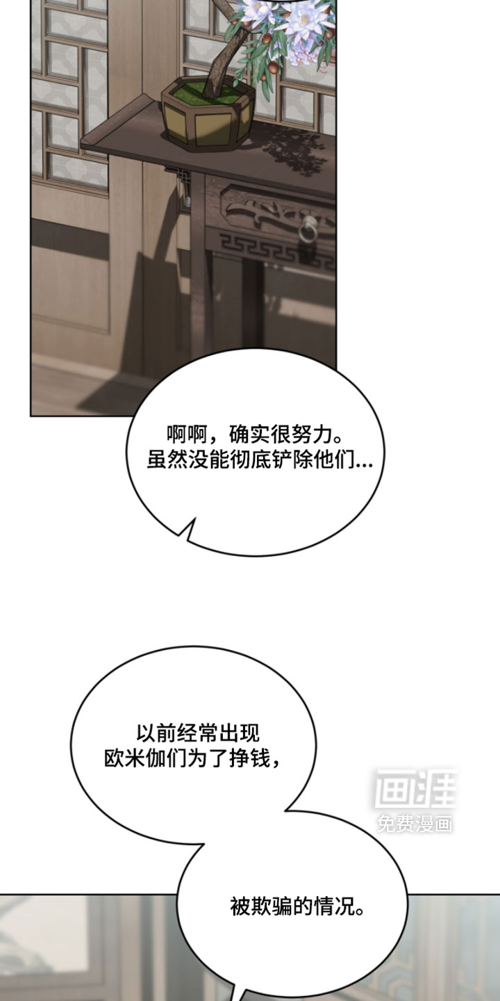 第34话13
