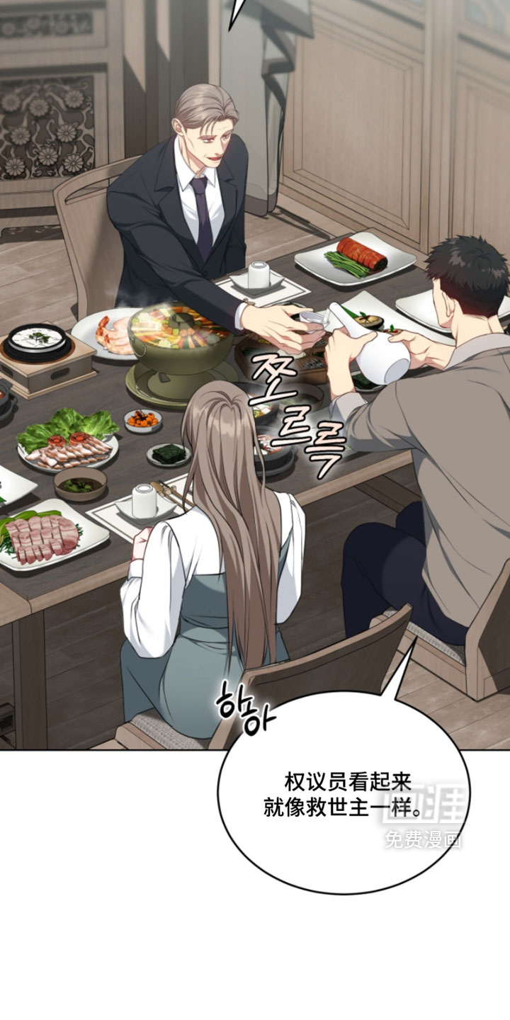 第34话14