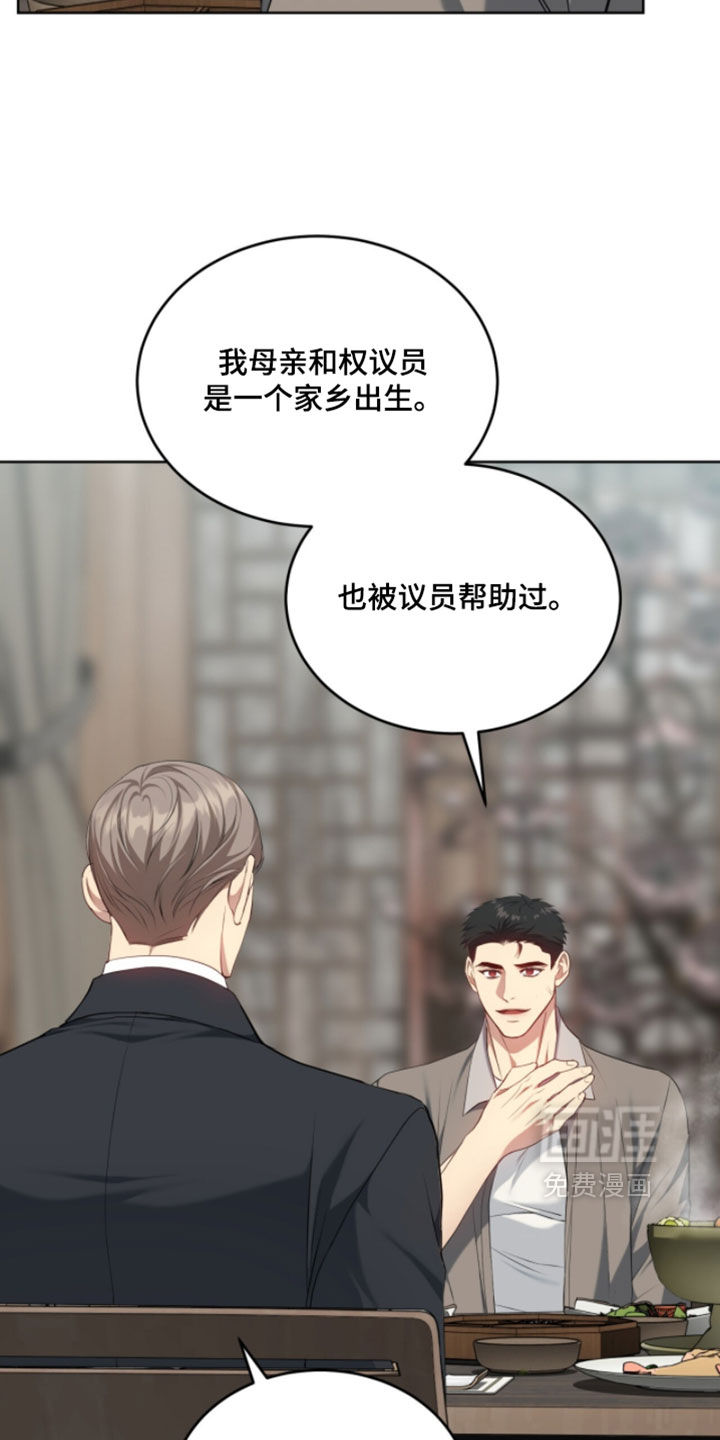 第34话16