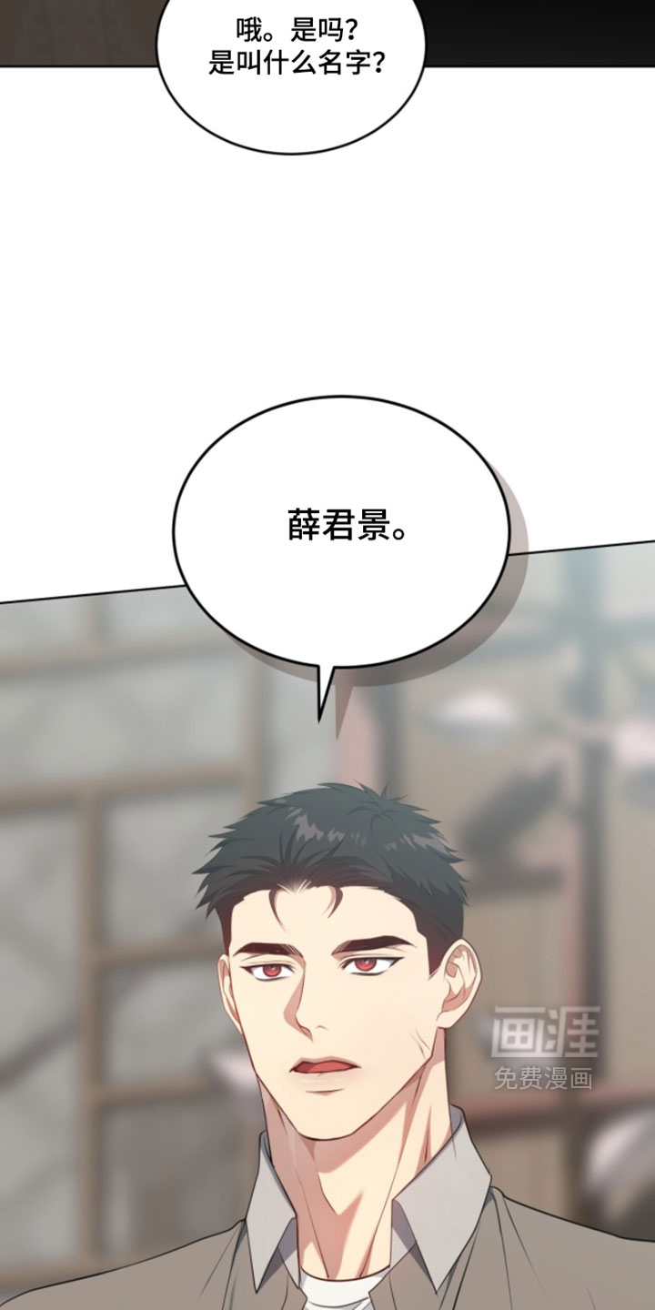 第34话17