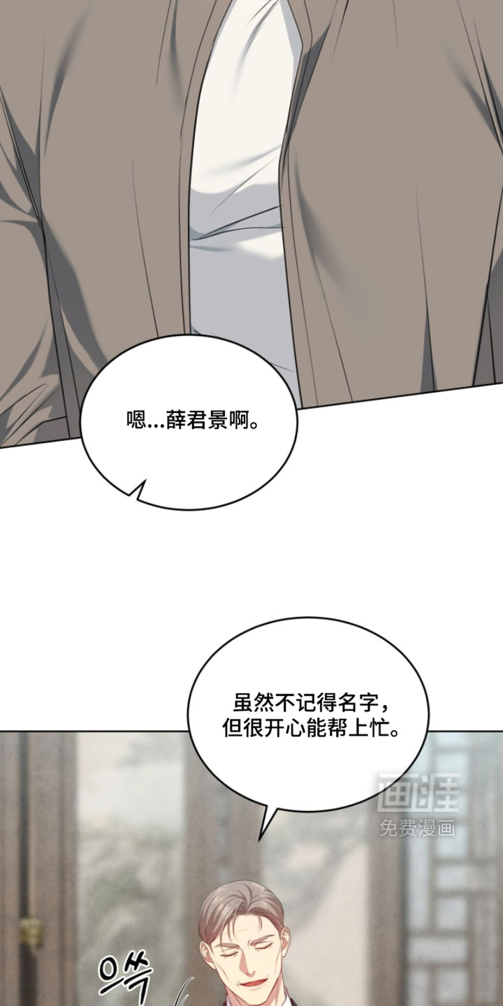 第34话18