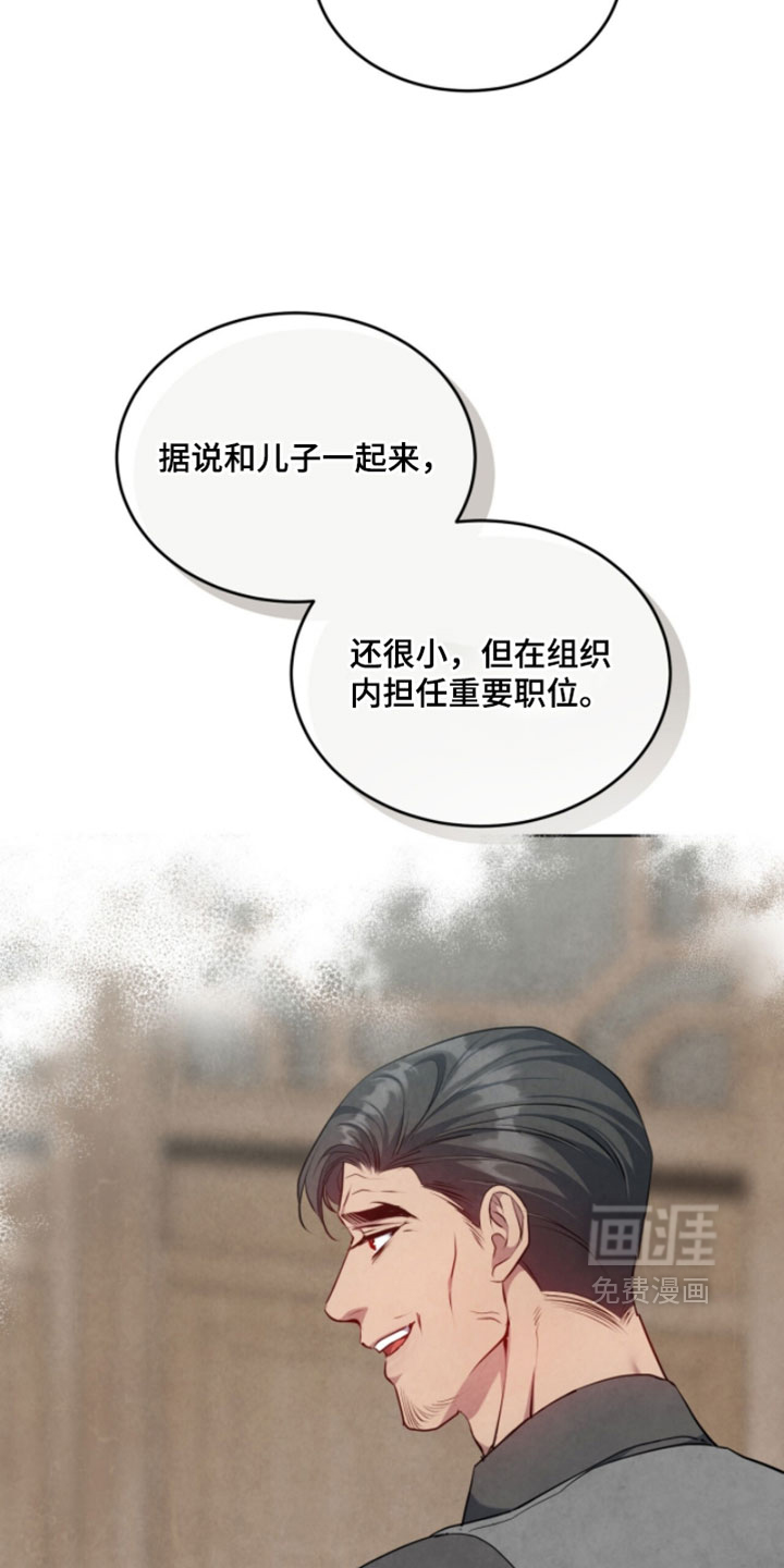 第34话23