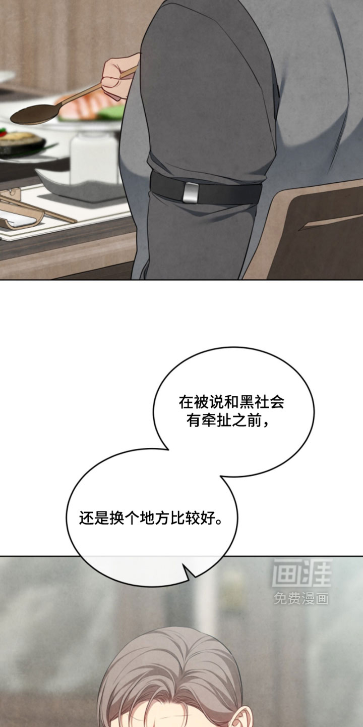 第34话24