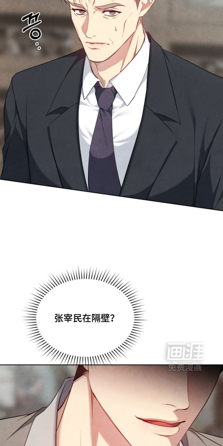 第34话25