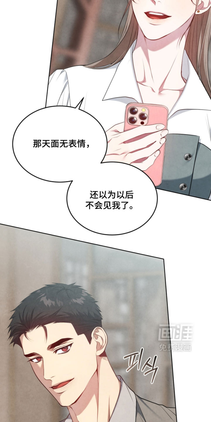第34话3