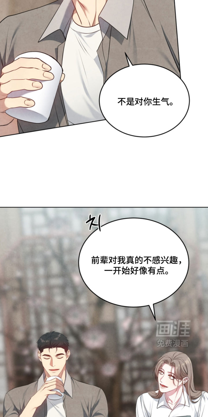 第34话4
