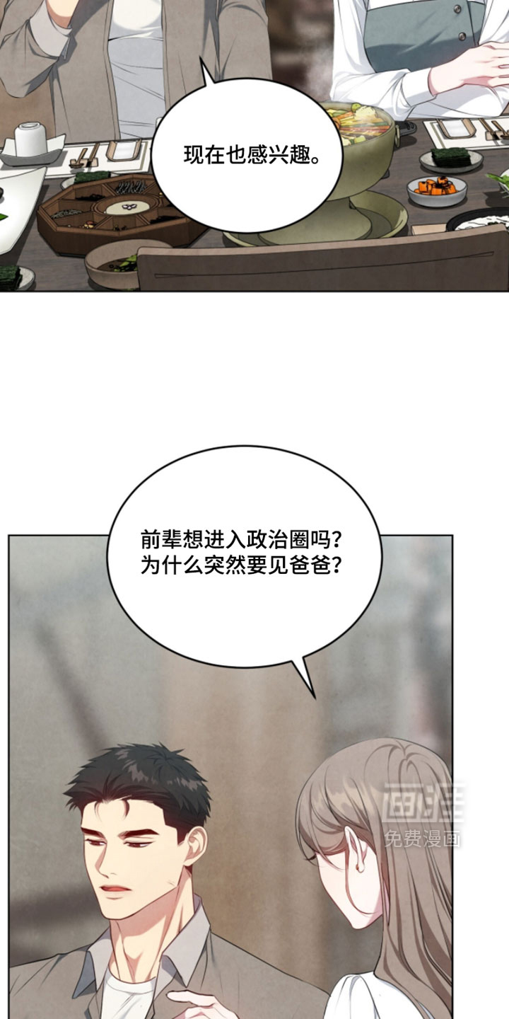 第34话5