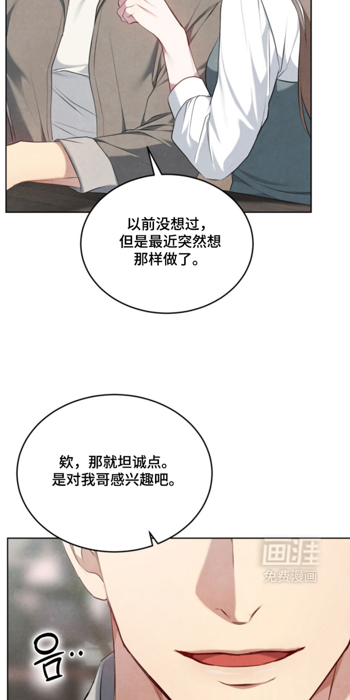 第34话6