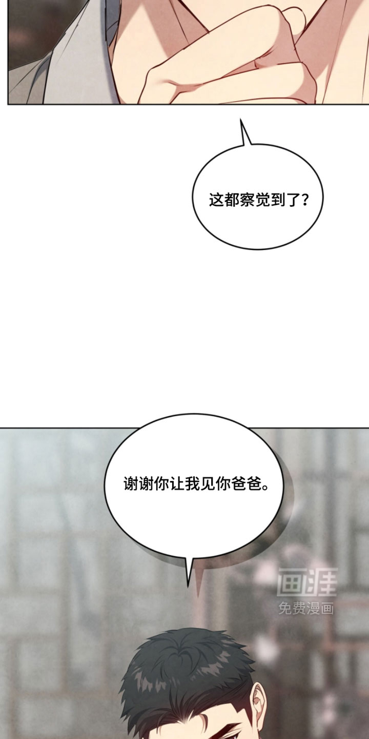 第34话7