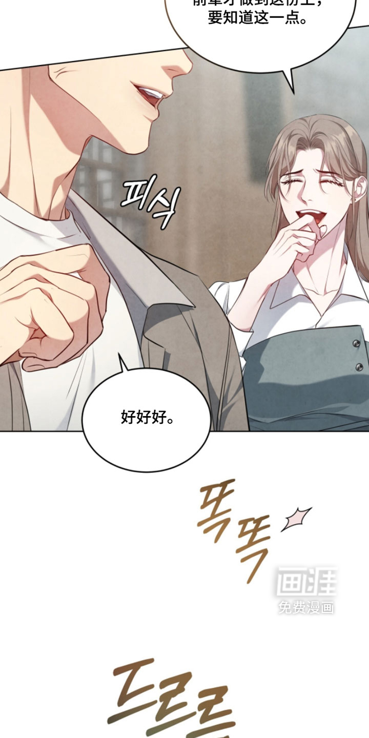 第34话9