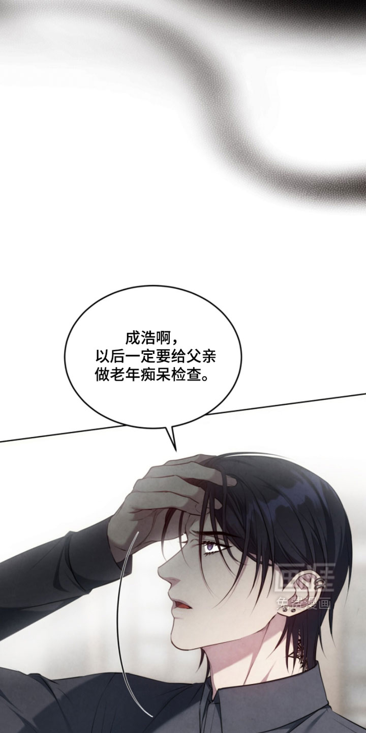 第36话13