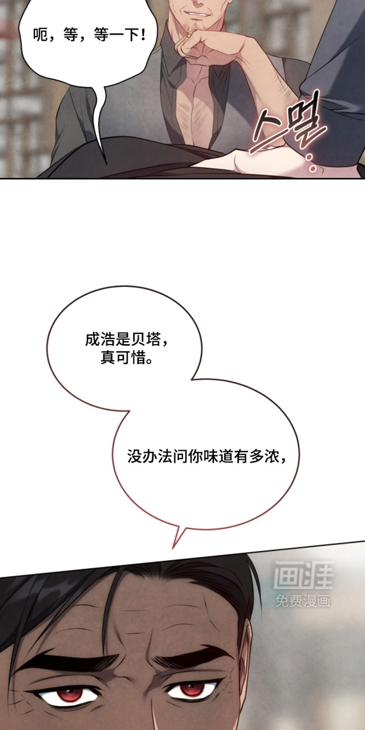 第36话19