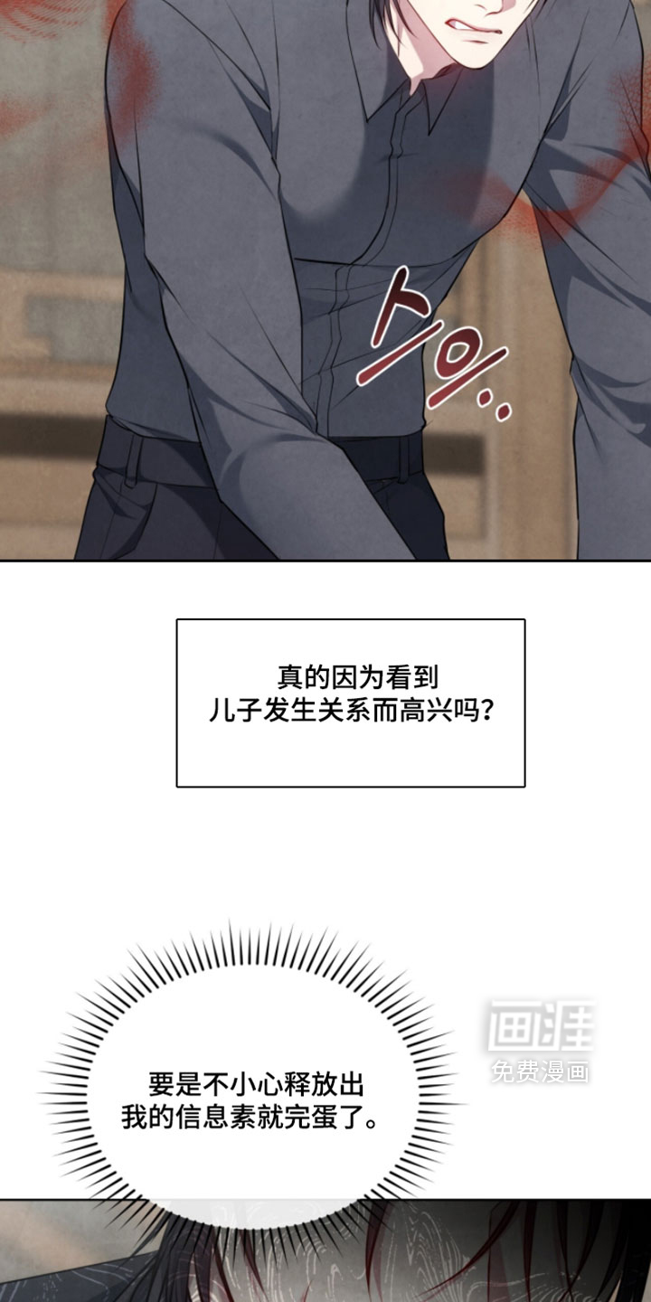 第36话21