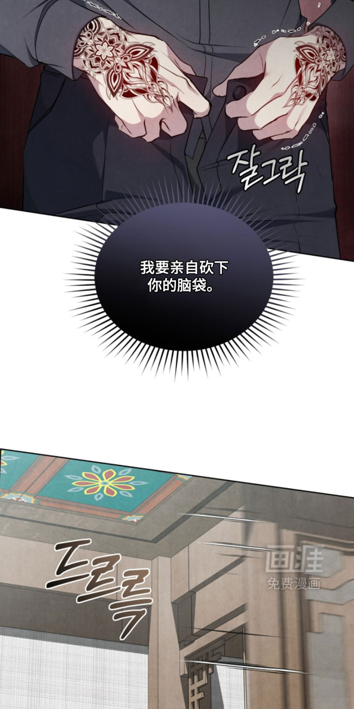 第36话23