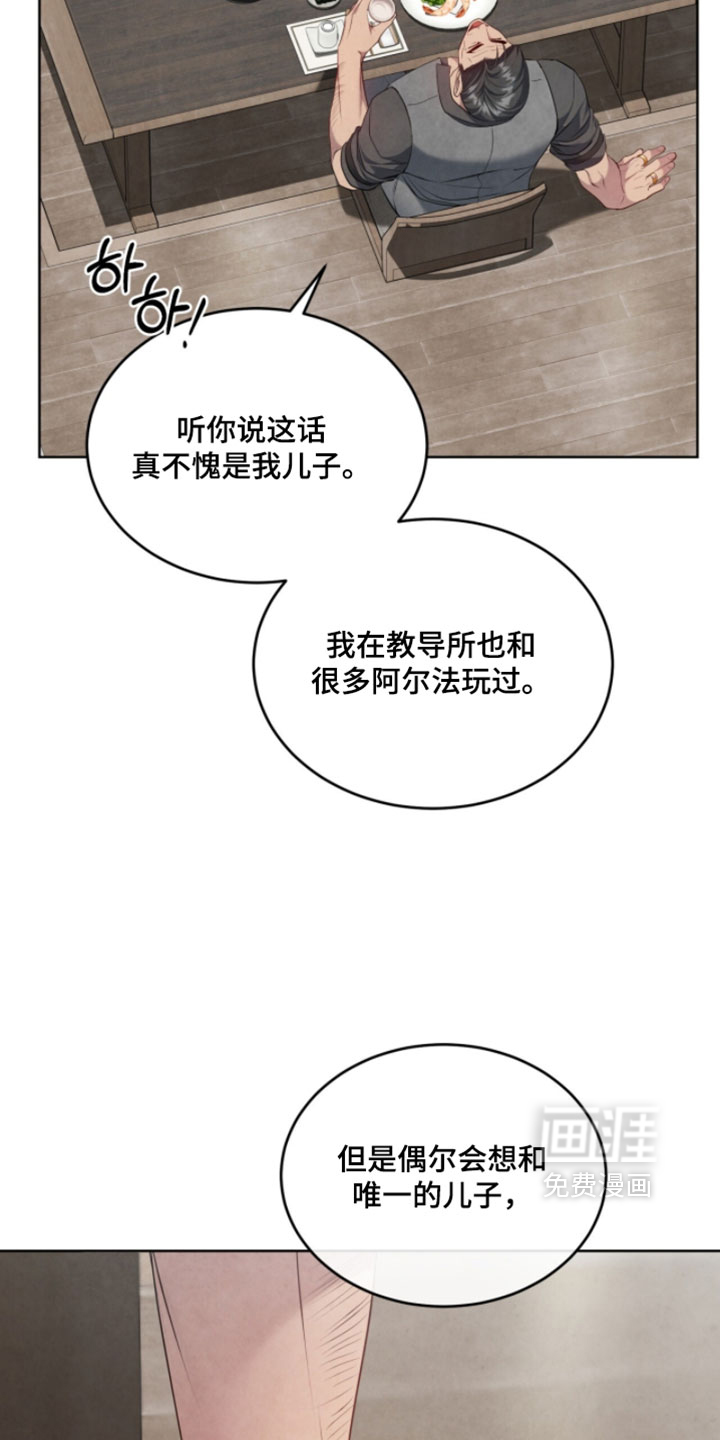 第36话3