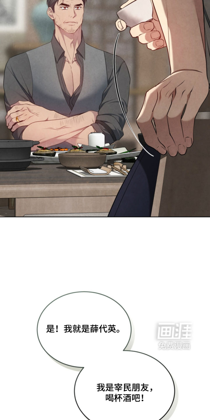 第36话32