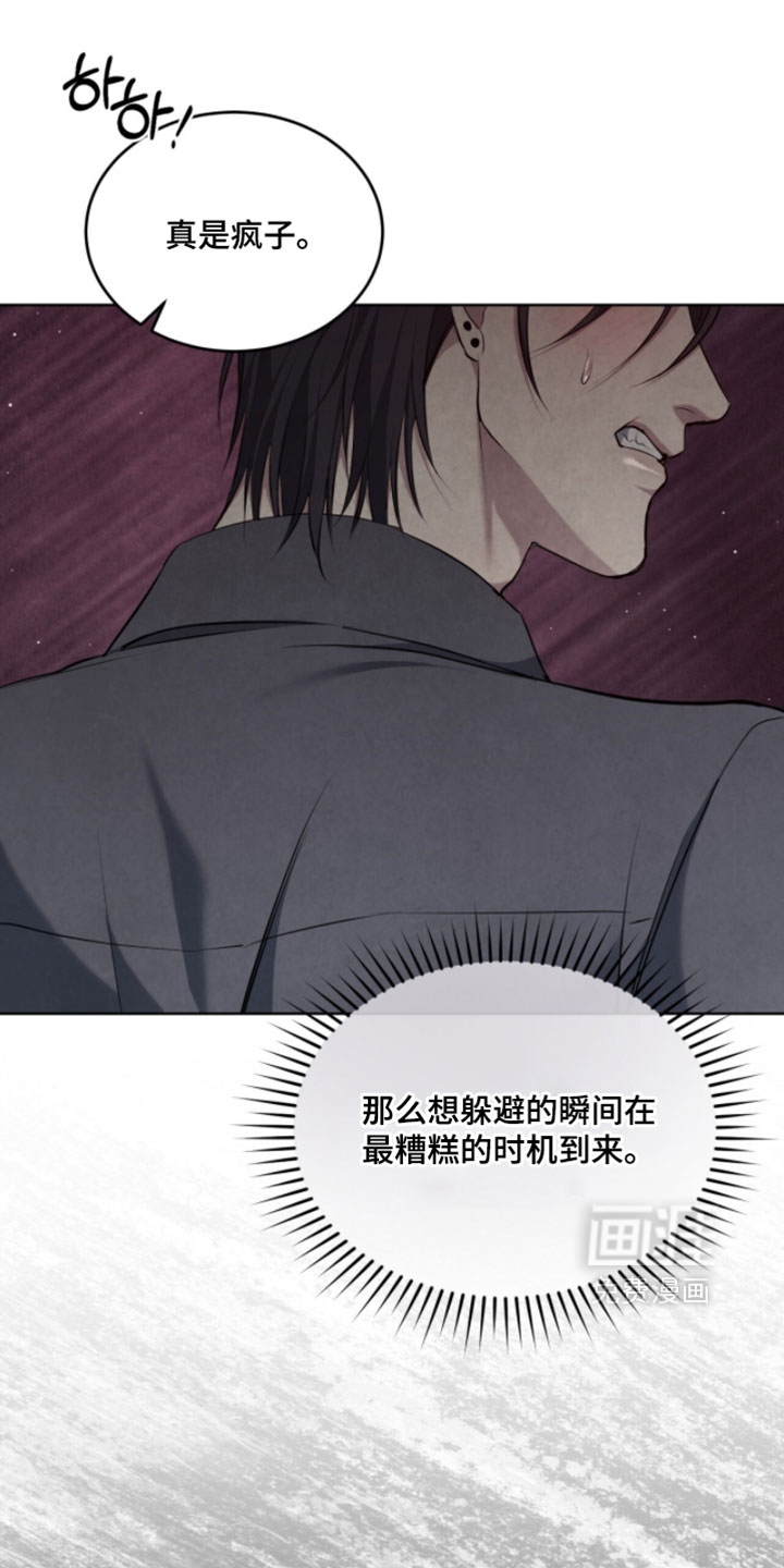 第36话34