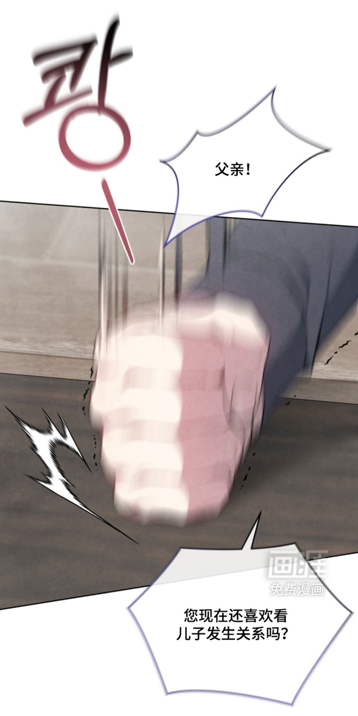 第36话6