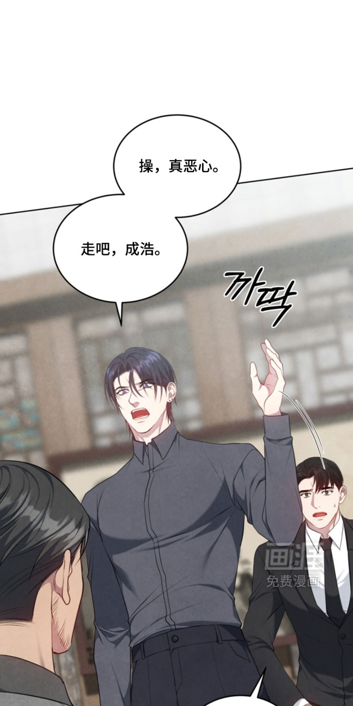 第36话7