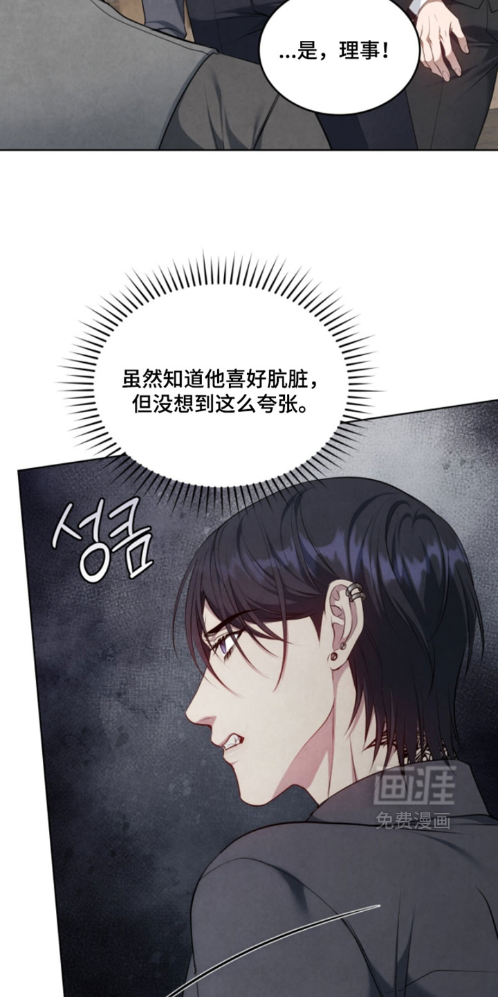 第36话8