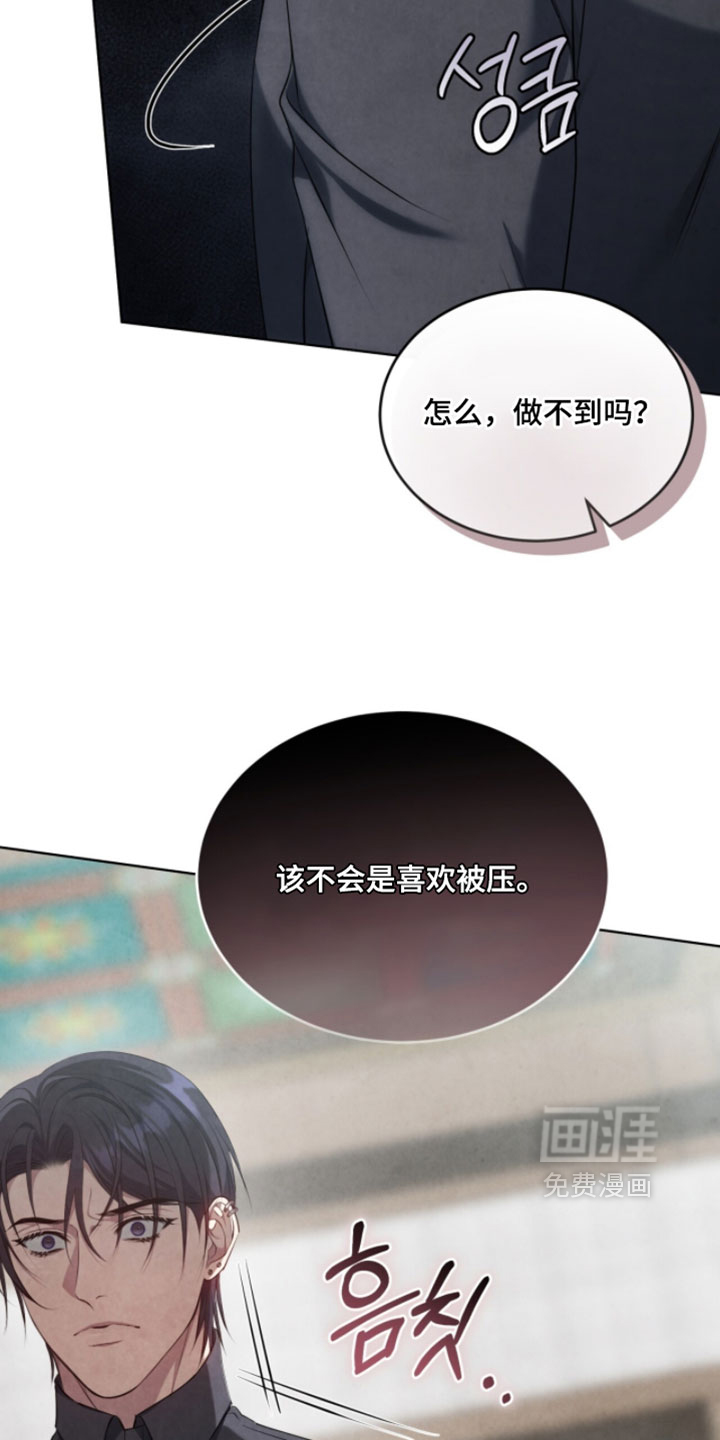 第36话9