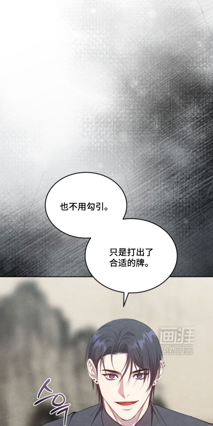 第35话10