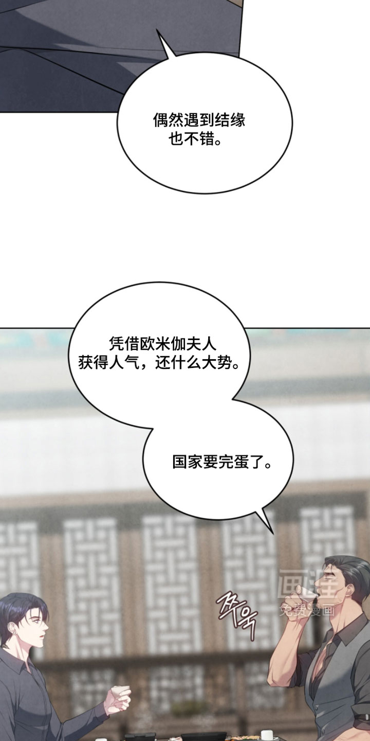 第35话2