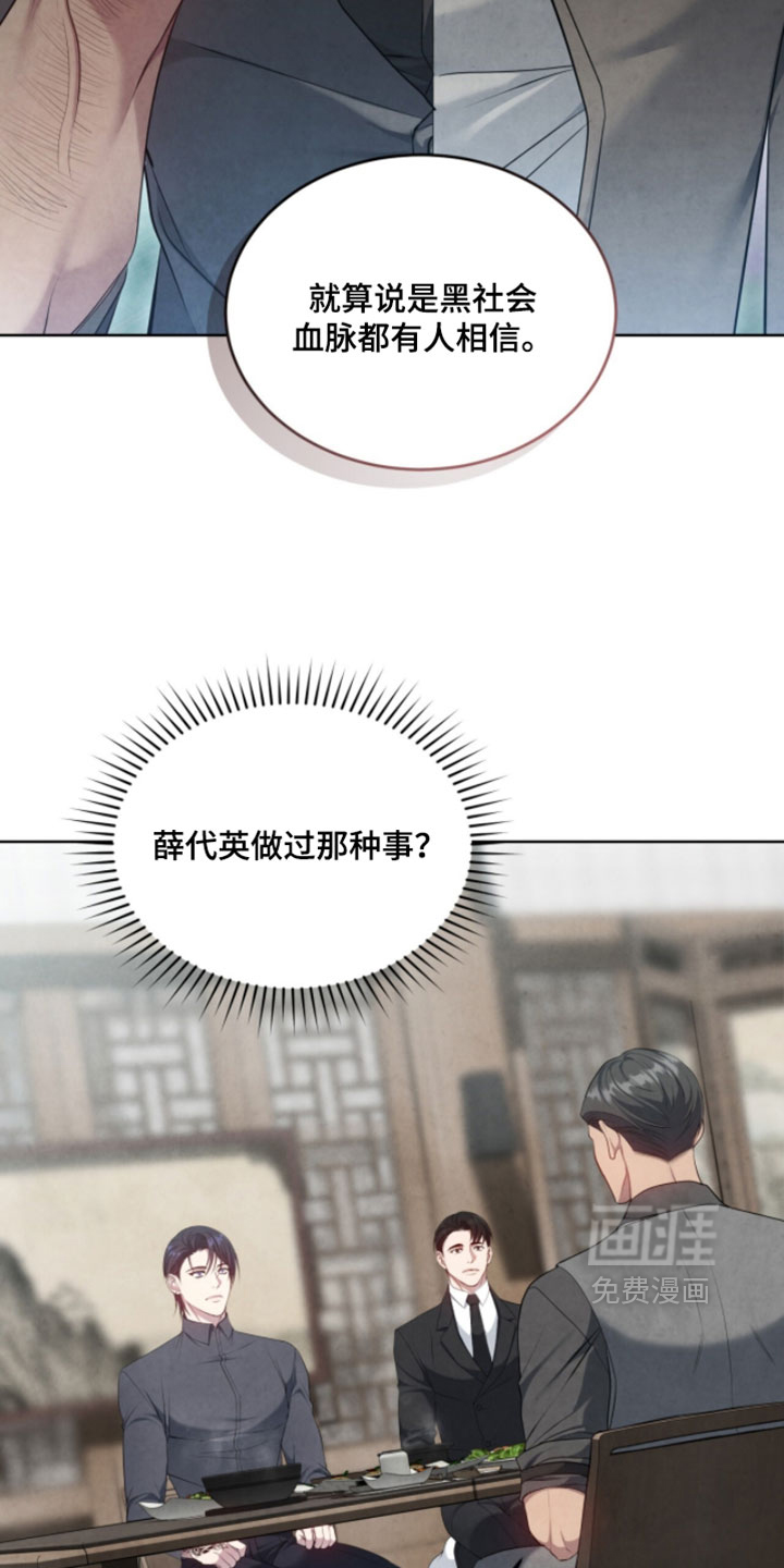 第35话20