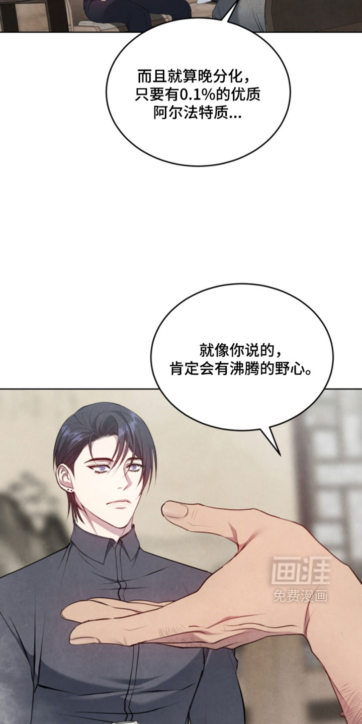 第35话21