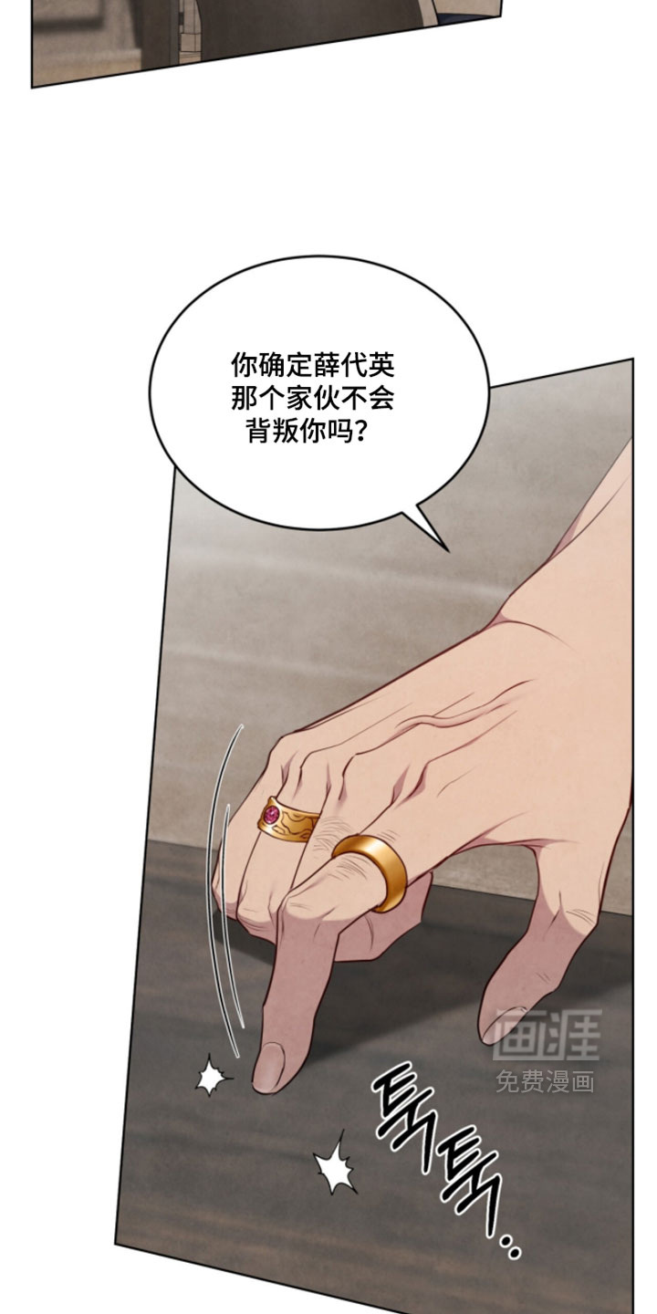 第35话23