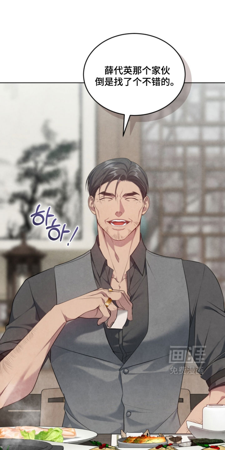 第35话6