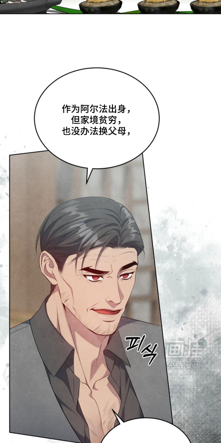第35话7